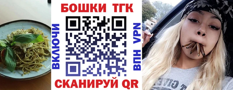 Canna-Cookies марихуана  сколько стоит  МЕГА tor  darknet какой сайт  Похвистнево 