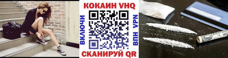 Кокаин 98% Похвистнево