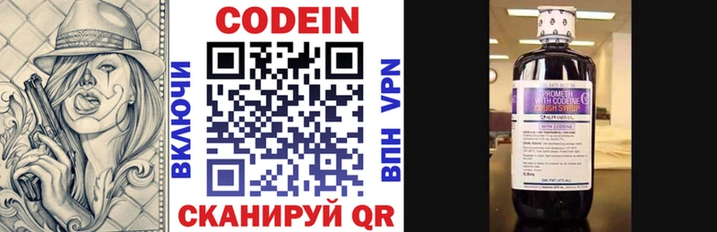 KRAKEN зеркало  Похвистнево  мориарти формула  Кодеин напиток Lean (лин) 