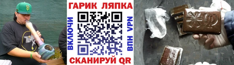 MEGA ССЫЛКА  Похвистнево  ГАШИШ убойный 