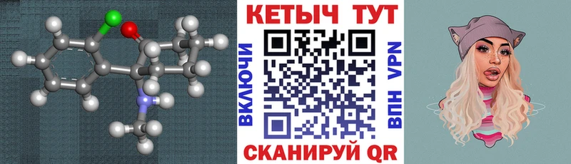 КЕТАМИН VHQ  Похвистнево 