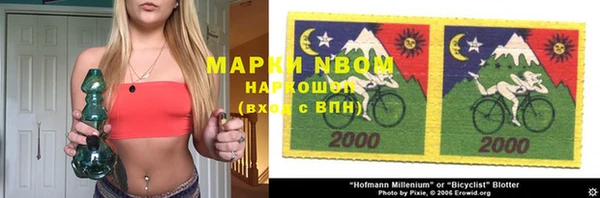 герыч Алзамай