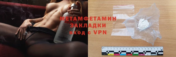бошки Новодвинск