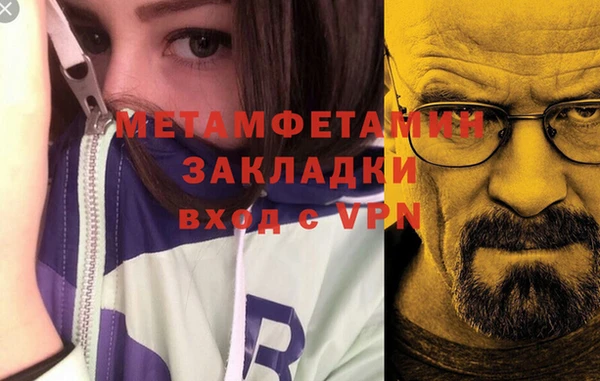 мефедрон мука Алексеевка