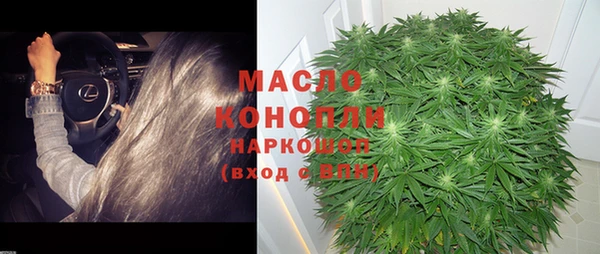 мефедрон мука Алексеевка