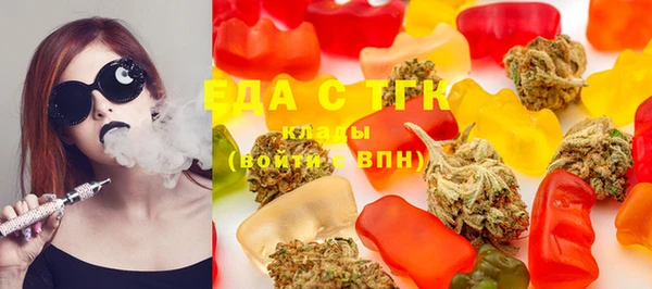 мефедрон мука Алексеевка