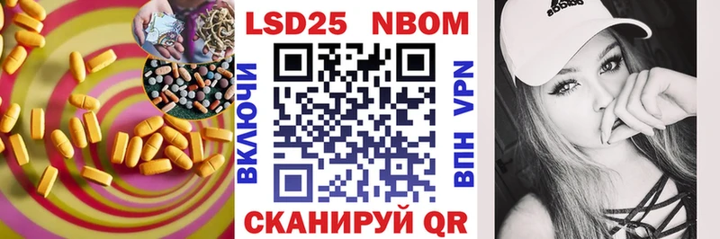 мега ССЫЛКА  Похвистнево  Лсд 25 экстази ecstasy 