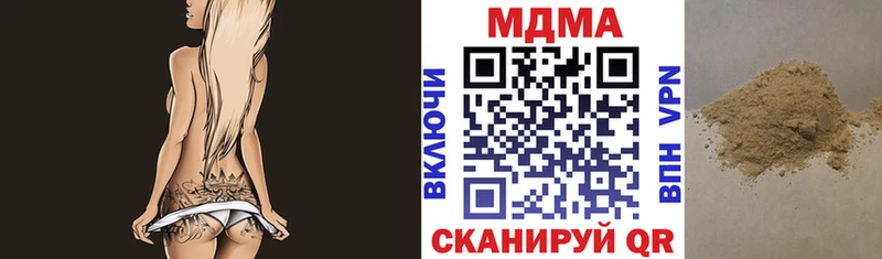 ОМГ ОМГ как зайти  Похвистнево  MDMA молли 