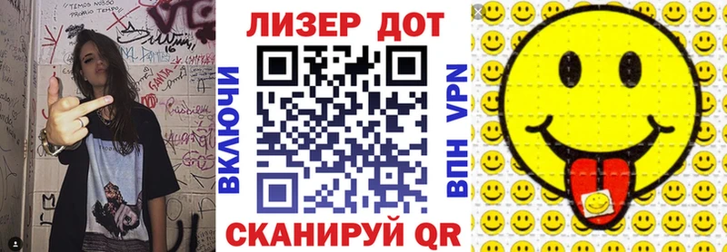 Наркотические марки 1500мкг  Похвистнево 