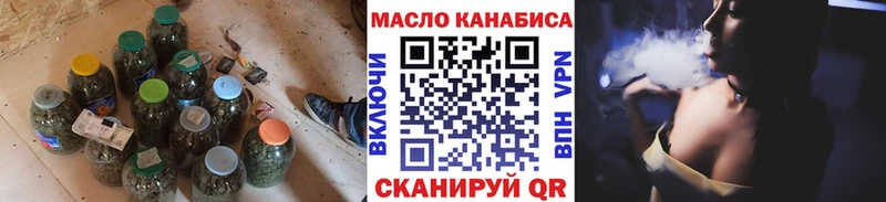 Дистиллят ТГК THC oil  где можно купить   Похвистнево 